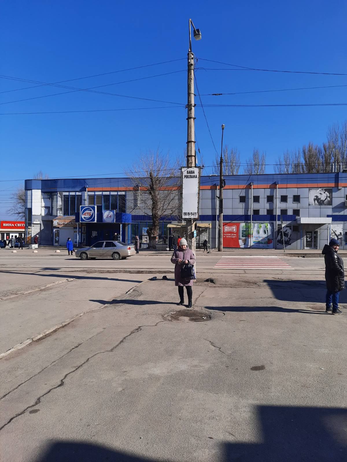 Продаж або обмін нежитлового приміщення під магазин, перукарню, бар, с