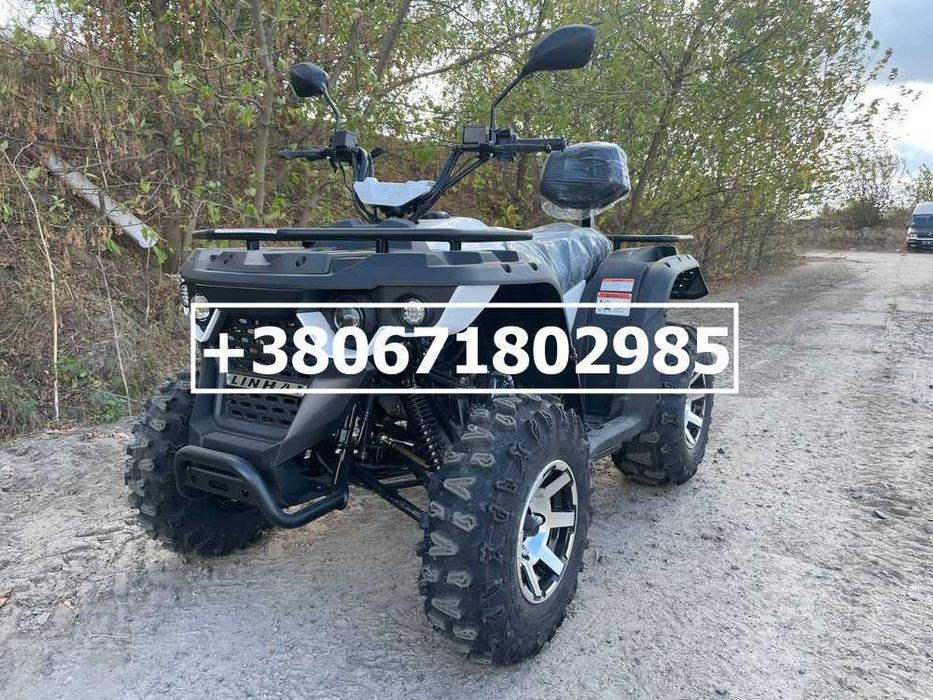 Квадроцикл Linhai M-170 + Доставка Гарантія