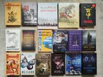 Подерв'янський, Сайгон, Гаусгофер, Вотерс, Ґел, Уельбек