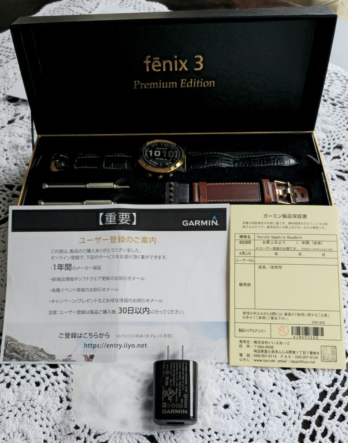 Garmin Fenix 3 J Premium Edition złote dodatki komplet z paskami.