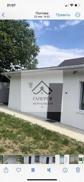 Здається в оренду затишний будинок у Полтаві