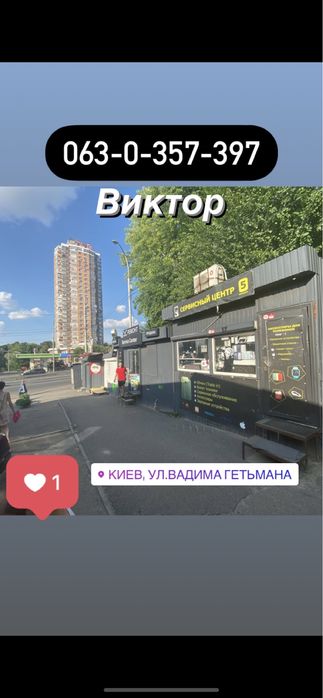 Продам рсим R-sim gevey чип 14 aio новая с iccd кодом с гарантией