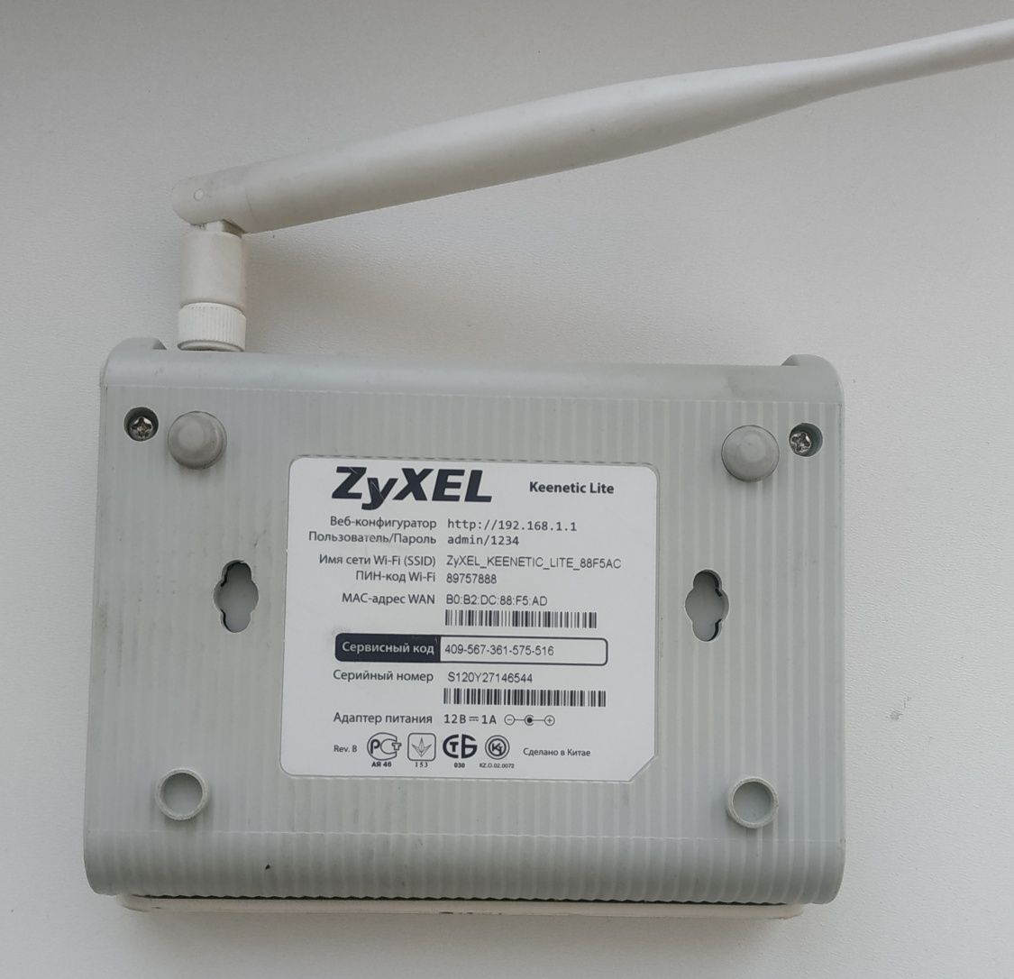 Продам WiFi роутер Zuxel Keenetic Lite