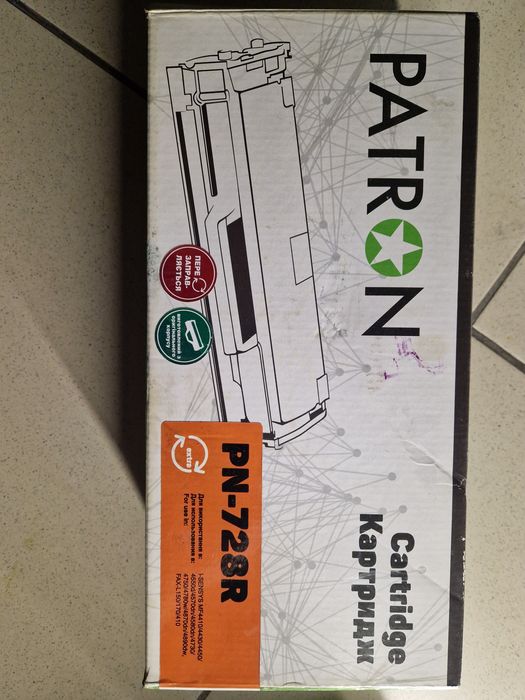 Картридж Canon 718 LBP-7200/ MF-8330/ 8350 black (2662B002)