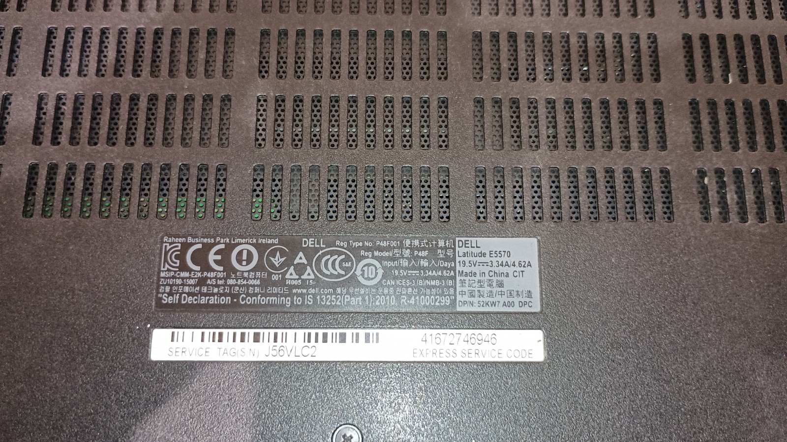 Нотбук Dell Latitude E5570