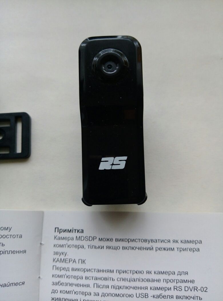 Видеорегистратор мини камера  RS DVR-02/02.1