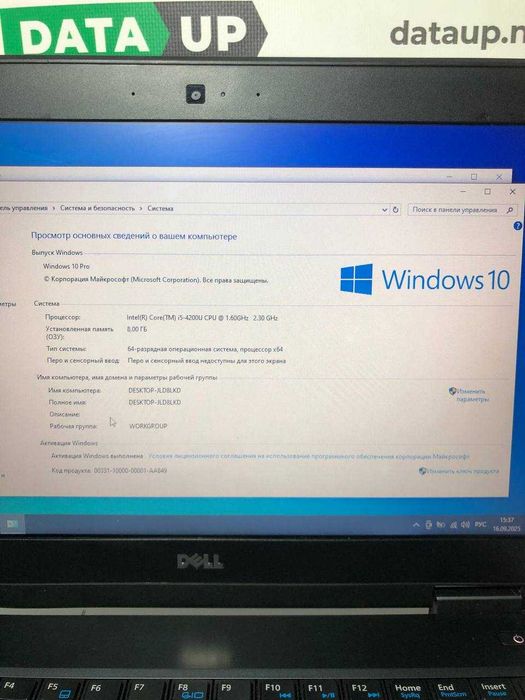 Ноутбук 14" Dell E5440 i5-4200U/SSD128GB+HDD 320Gb /ОЗУ 8 GB