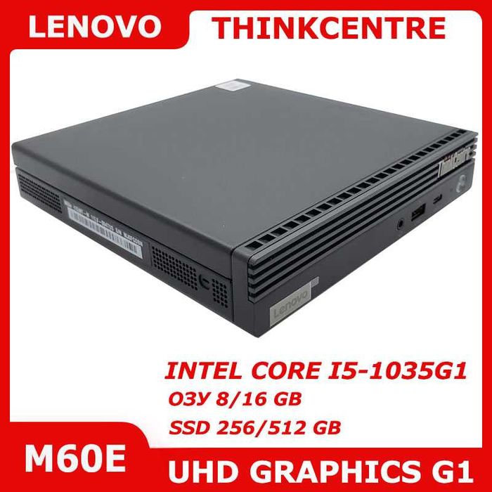 Lenovo ThinkCentre M60E i5-1035G1 8/256gb HDMI DP WiFi+BT (0199)