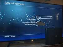 Playstation 4 Pro 1TB