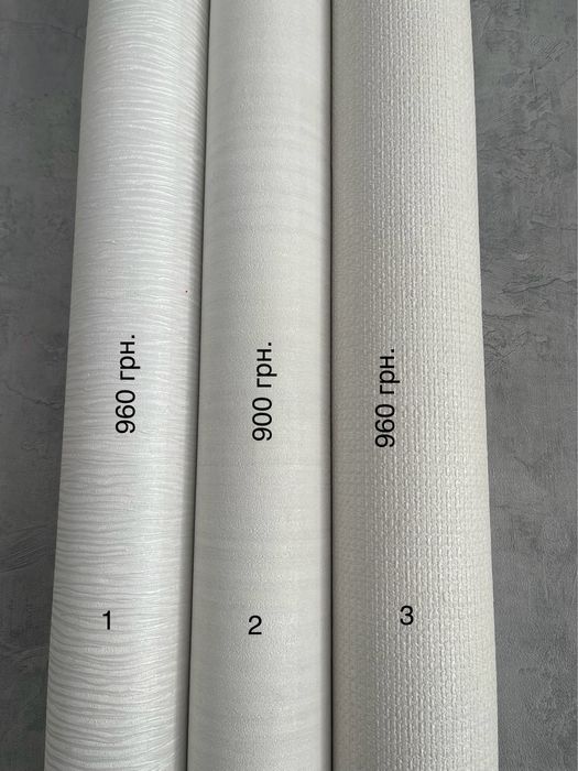 Шпалери .Обои. Білі відітінки. Метрові. Доставка 0