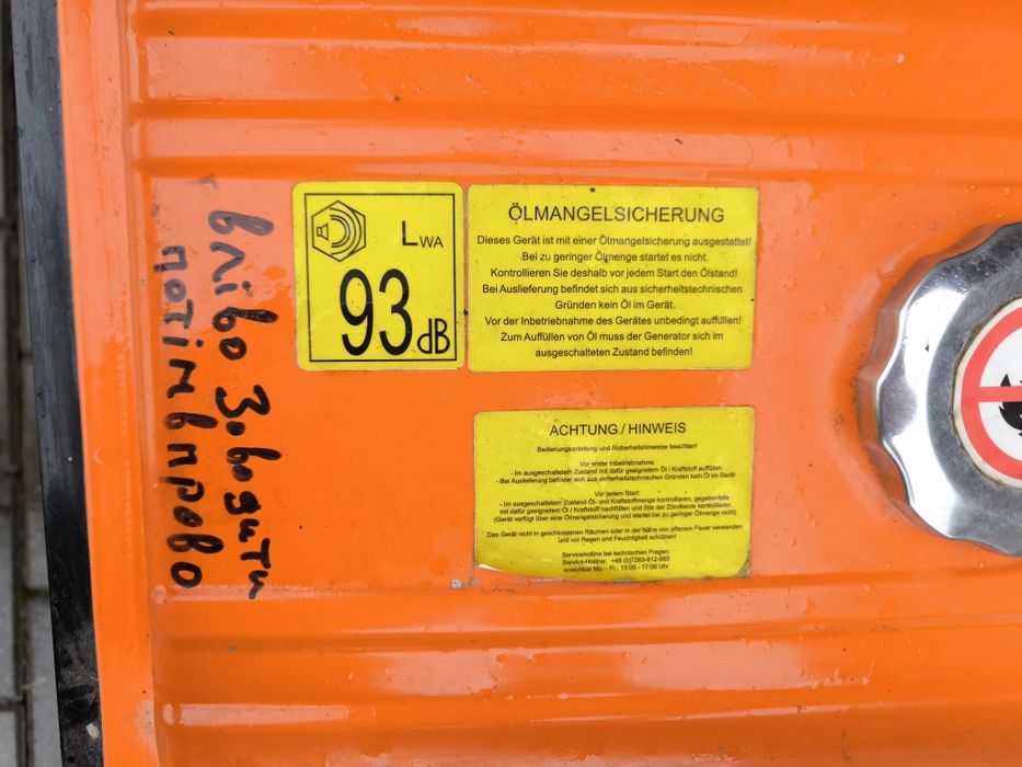 Бензиновий електрогенератор