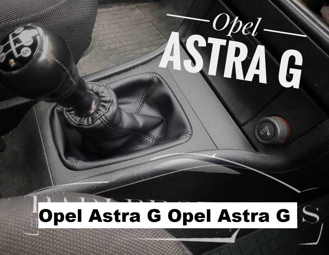 Чохол КПП + Ручник Опель Астра Джі / Opel Astra G