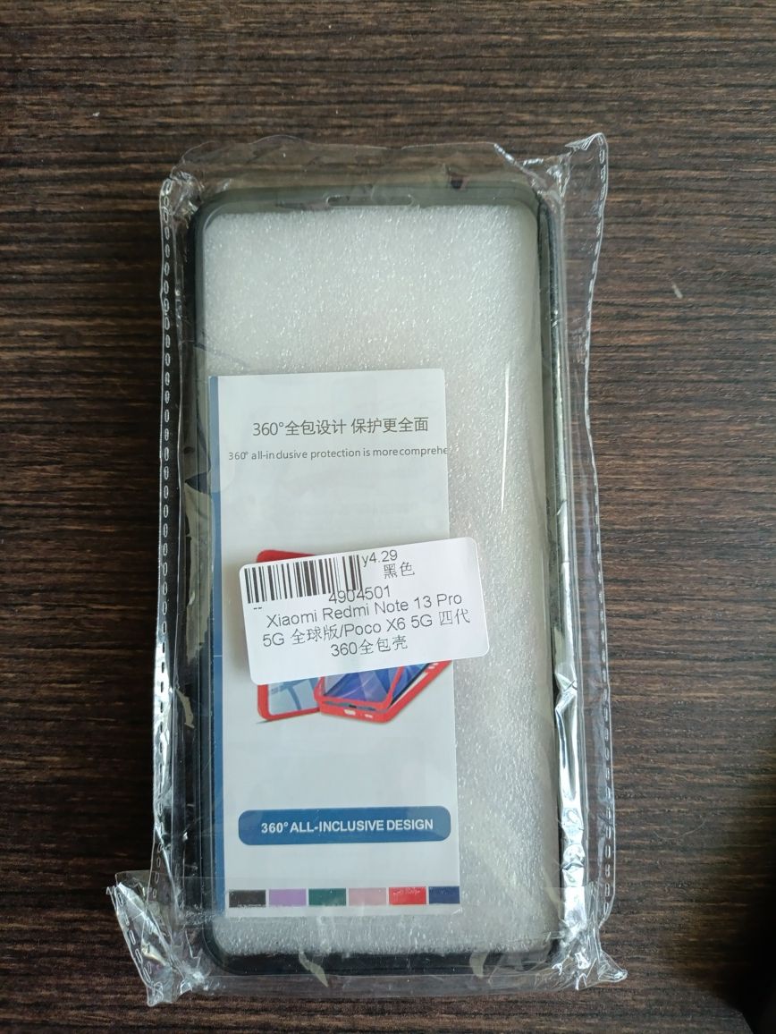 Продам чехол до телефону Redmi note 13 pro 5 G