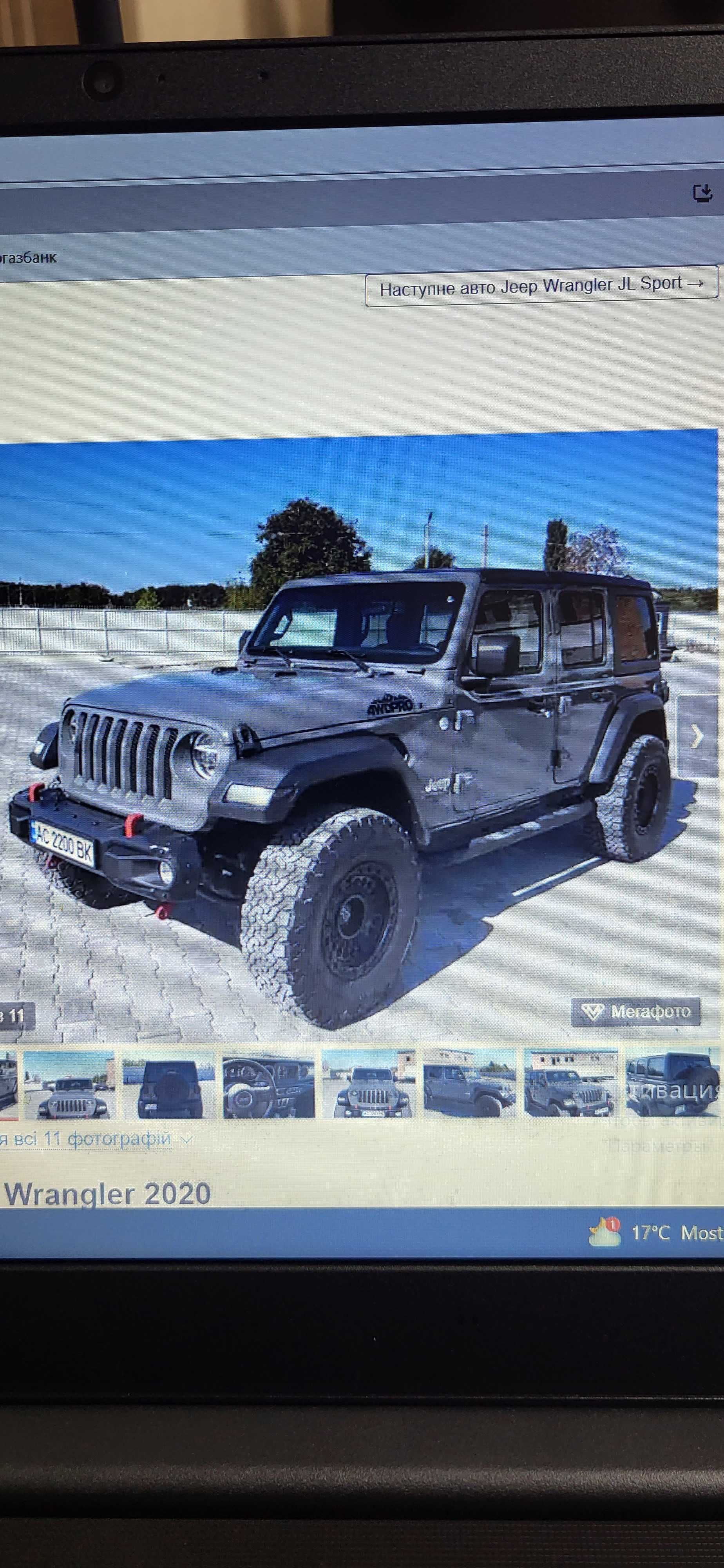 BFGoodrich 315/70 R 17  в комплекте 5 шт