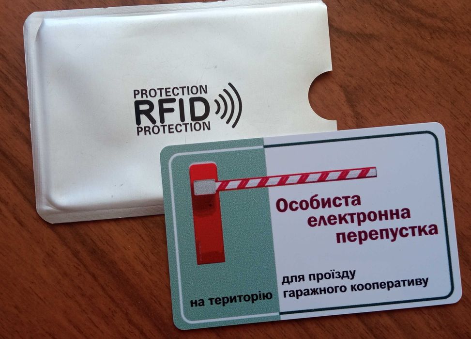 Карты доступа RFID UHF G9102