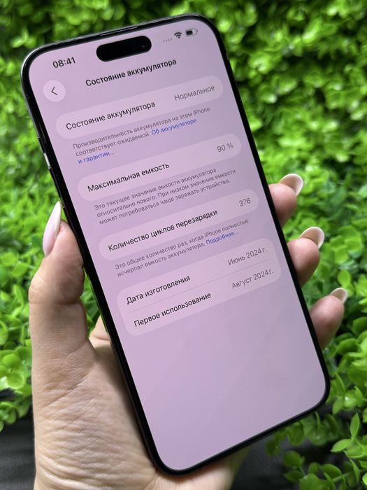 iPhone 15 Pro Max, 256Gb, Black Titanium(Neverlock) Айфон 15 ПМ, #6127