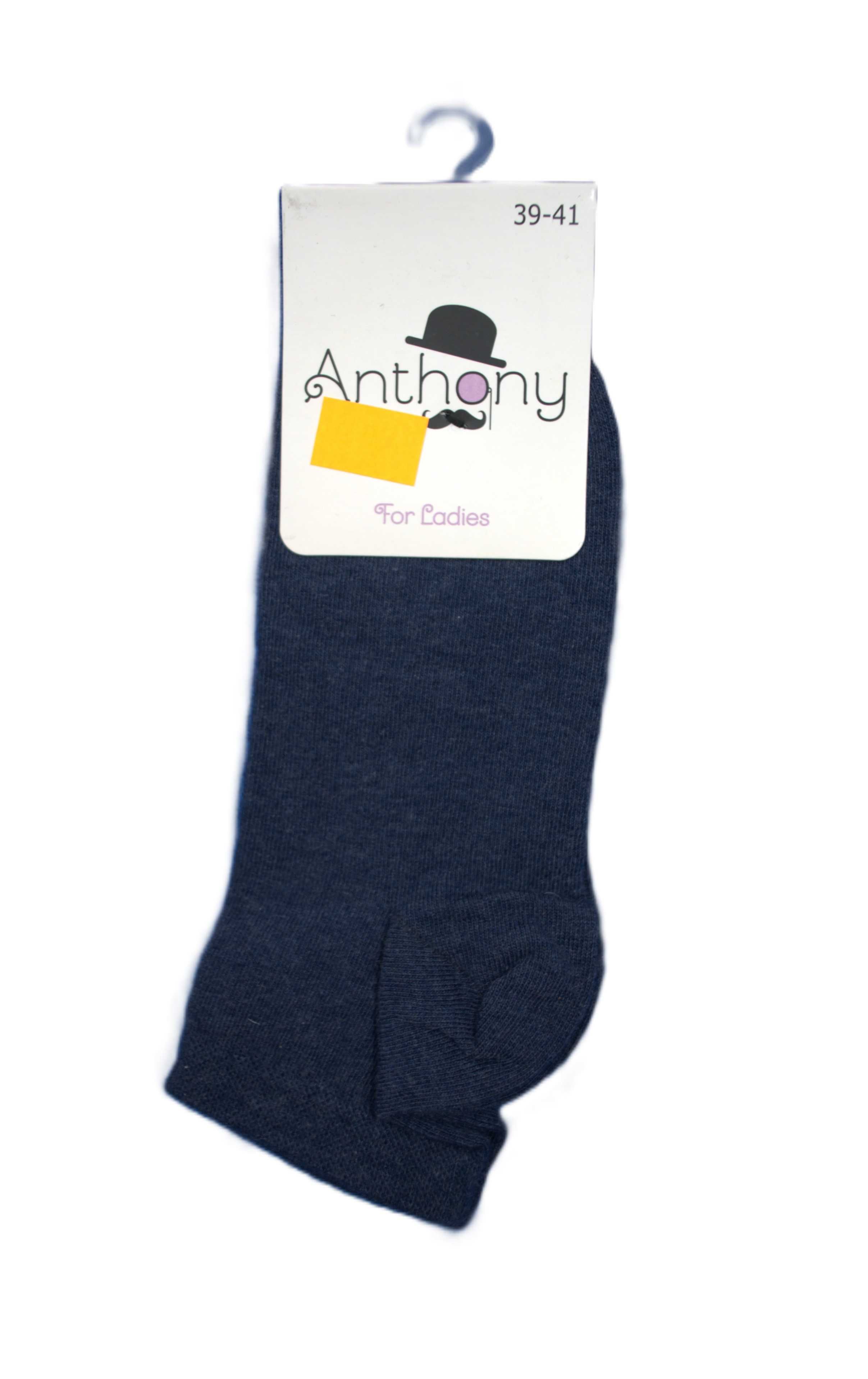 3 x JEANSOWE SKARPETKI Anthony 39-41 Dla Pań Eltom