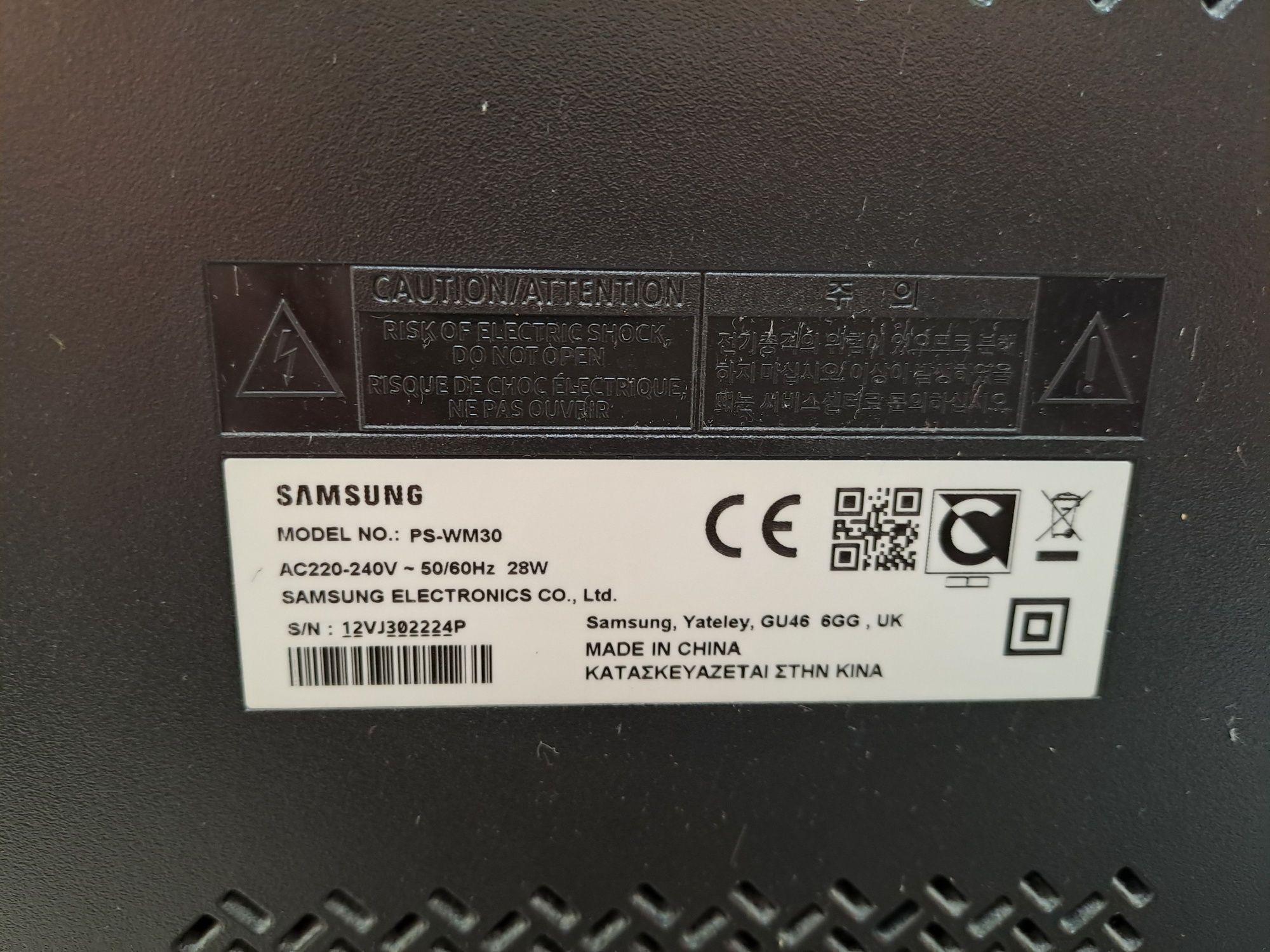 Samsung Soundbar HW-M550
