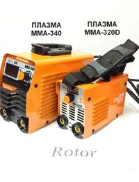 Сварочный инвертор Плазма turbo ММА-340 дисплей Плазма ММА-320D кейс