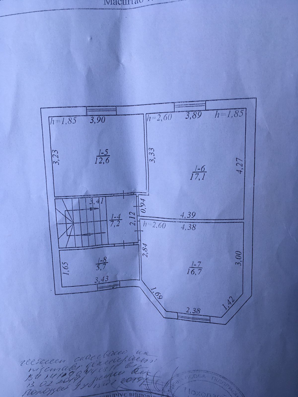 Продам будинок.Торг. Продам дом . Котедж