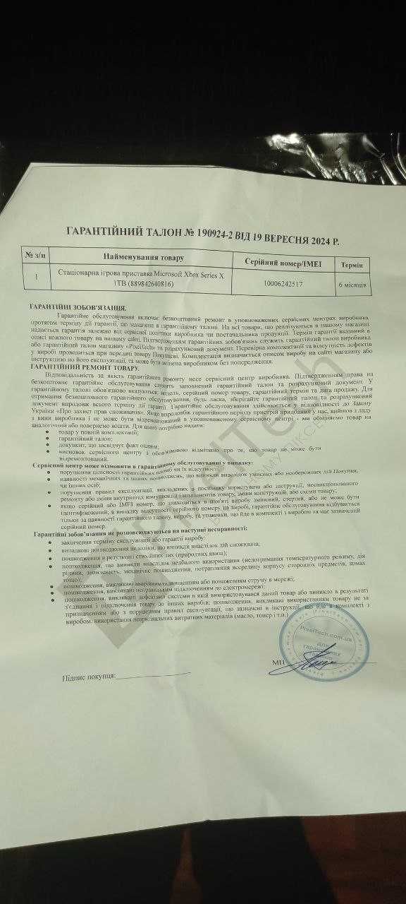 Продам Xbox series x в идеальном состояние с играми и 4 аккумуляторами
