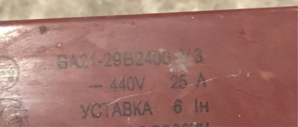 Автоматичний вимикач. Двополюсний.  25А