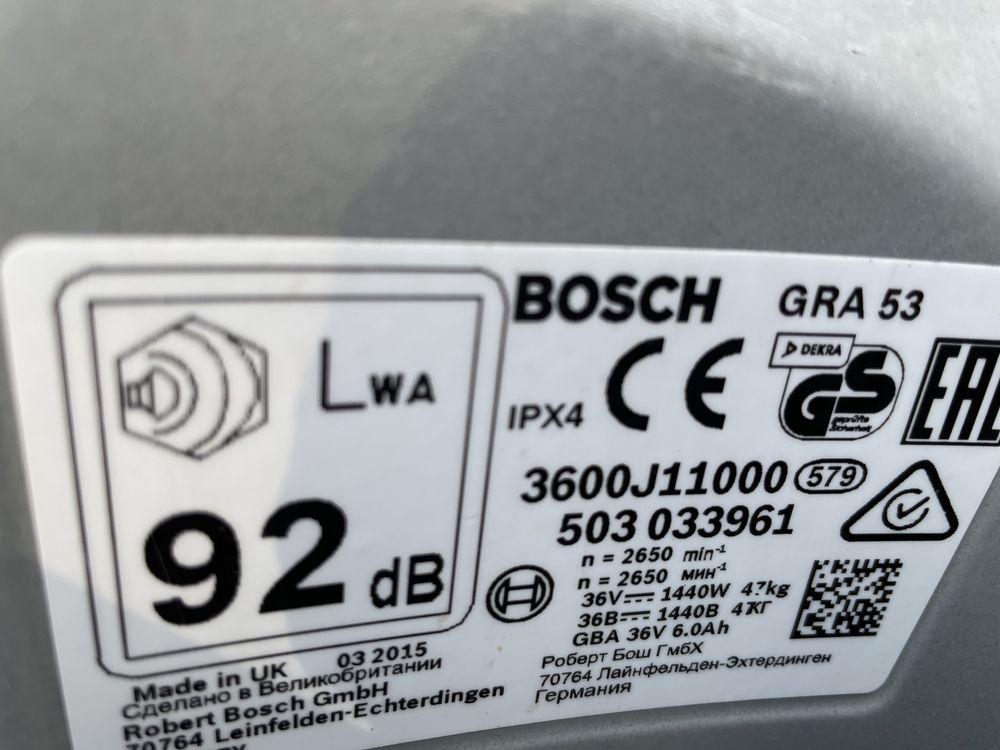 Kosiarka elektryczna Bosch GRA53 Profesjonalna napęd