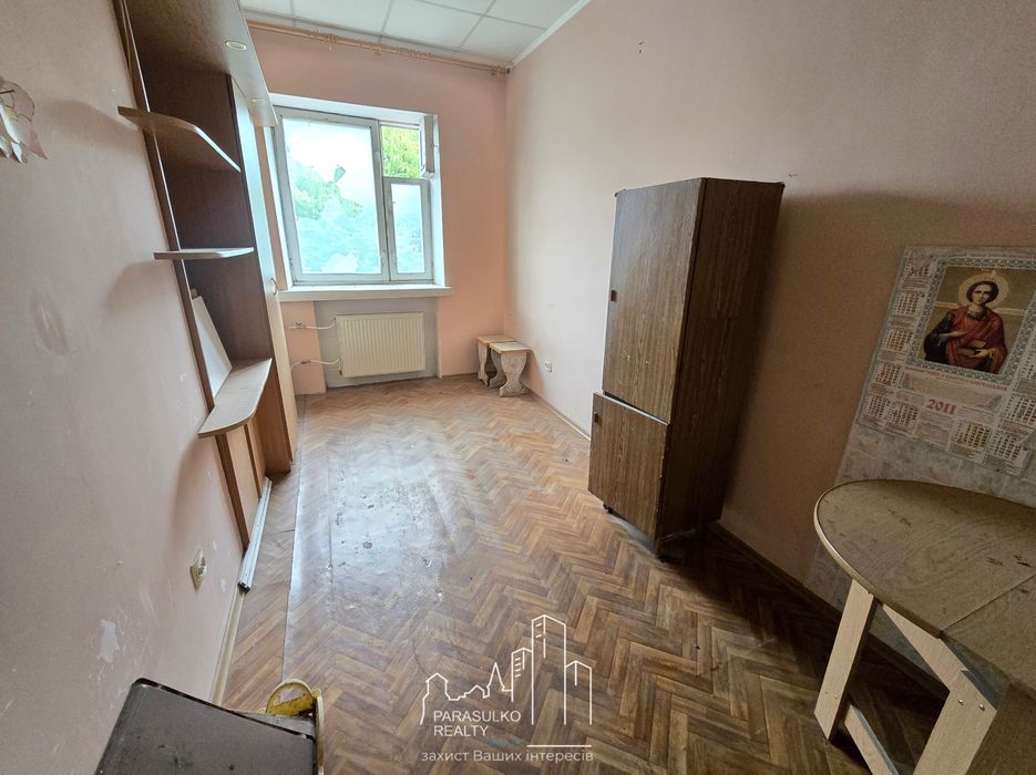 Продам компактну 1-кімнатну квартиру в самісінькому центрі міста!