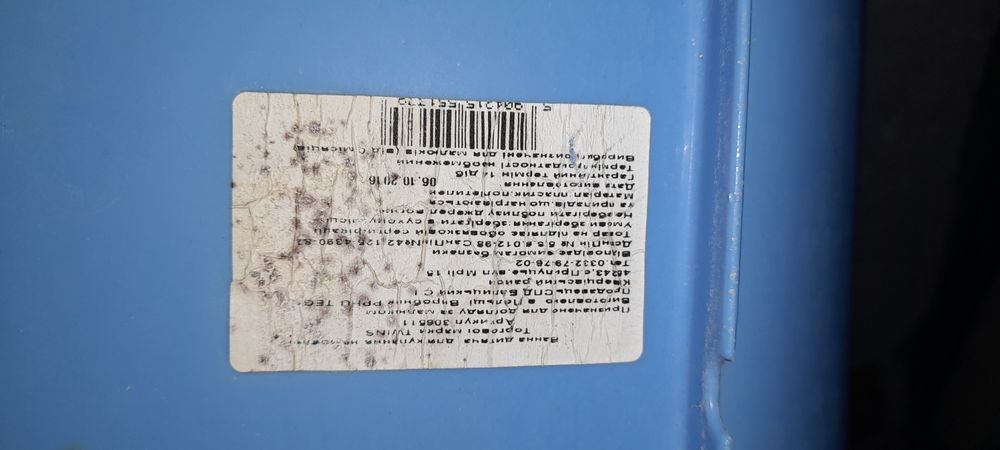 Продам б/у дитячу ванночку.