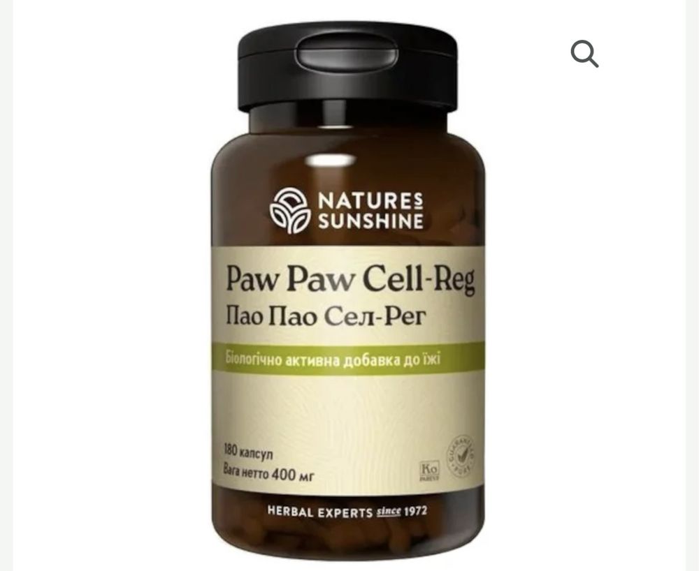 Paw Paw naturess sunshine wsparcie choroby nowotworowej