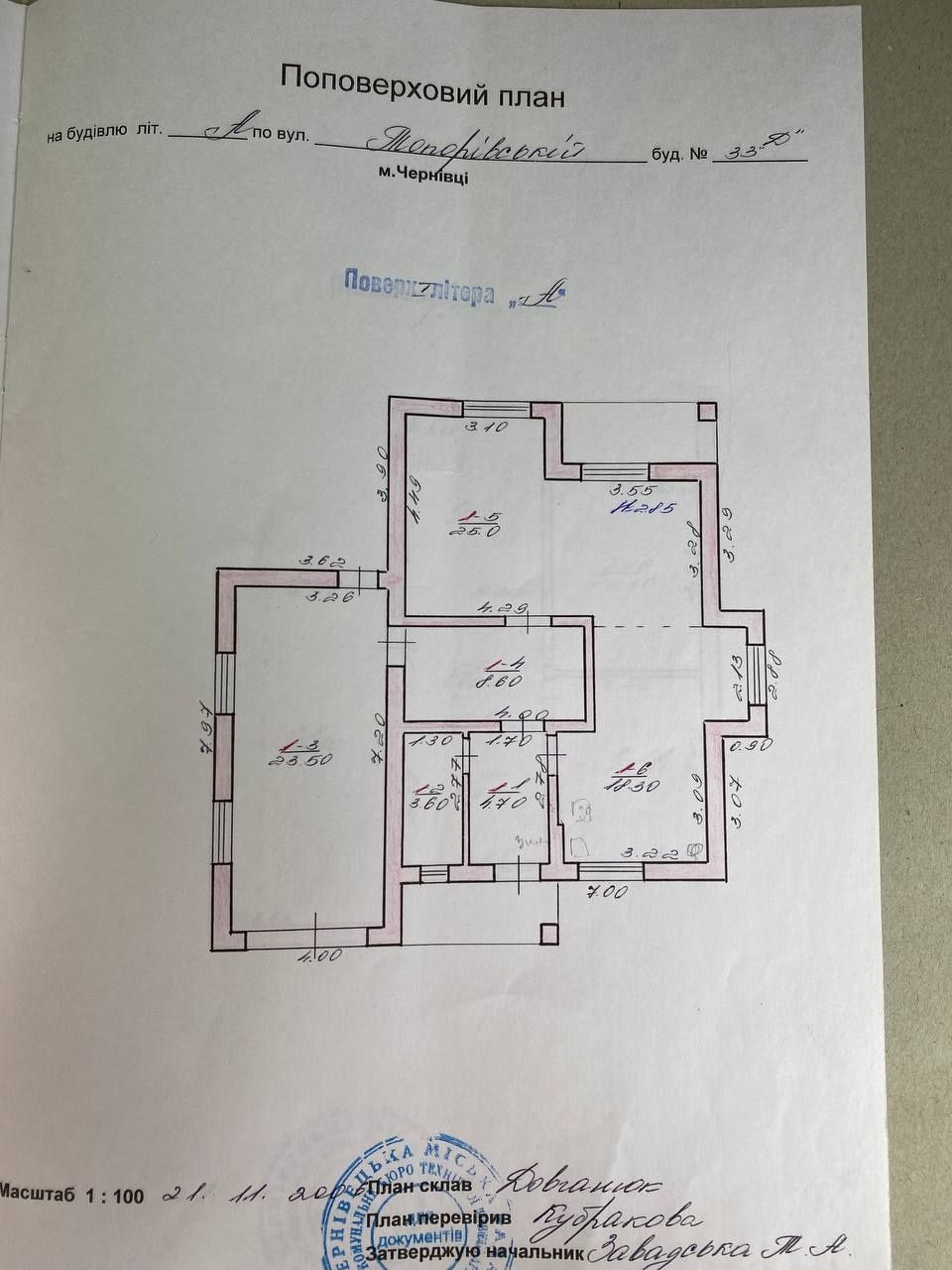 Продається 3-кімн  будинок на Роші