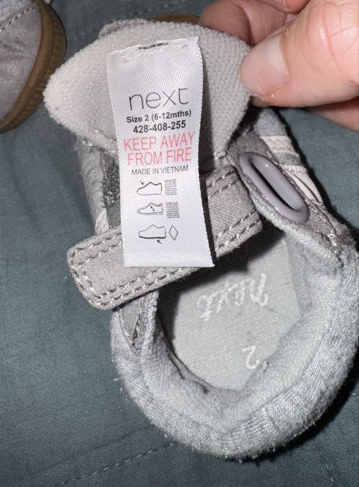 Пінетки Некст next