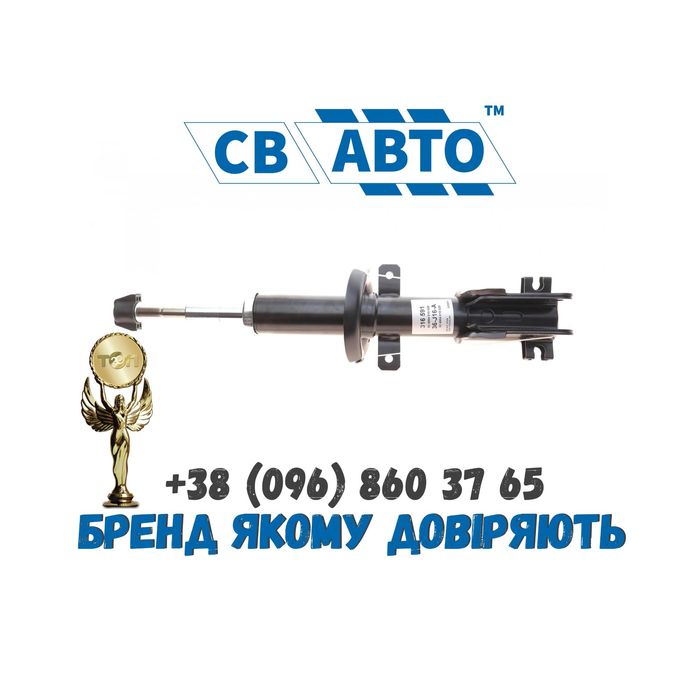 Амортизатор Форд Ford Fiesta/Transit / Fusion/Focus