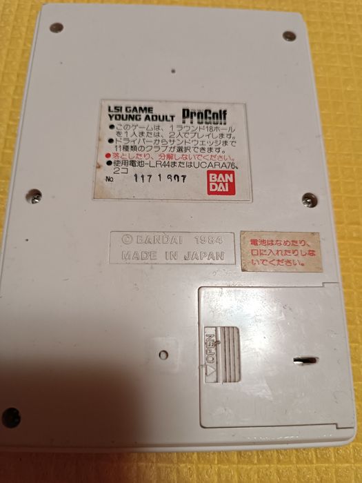 Электронная игра Bandai ProGolf 1984.