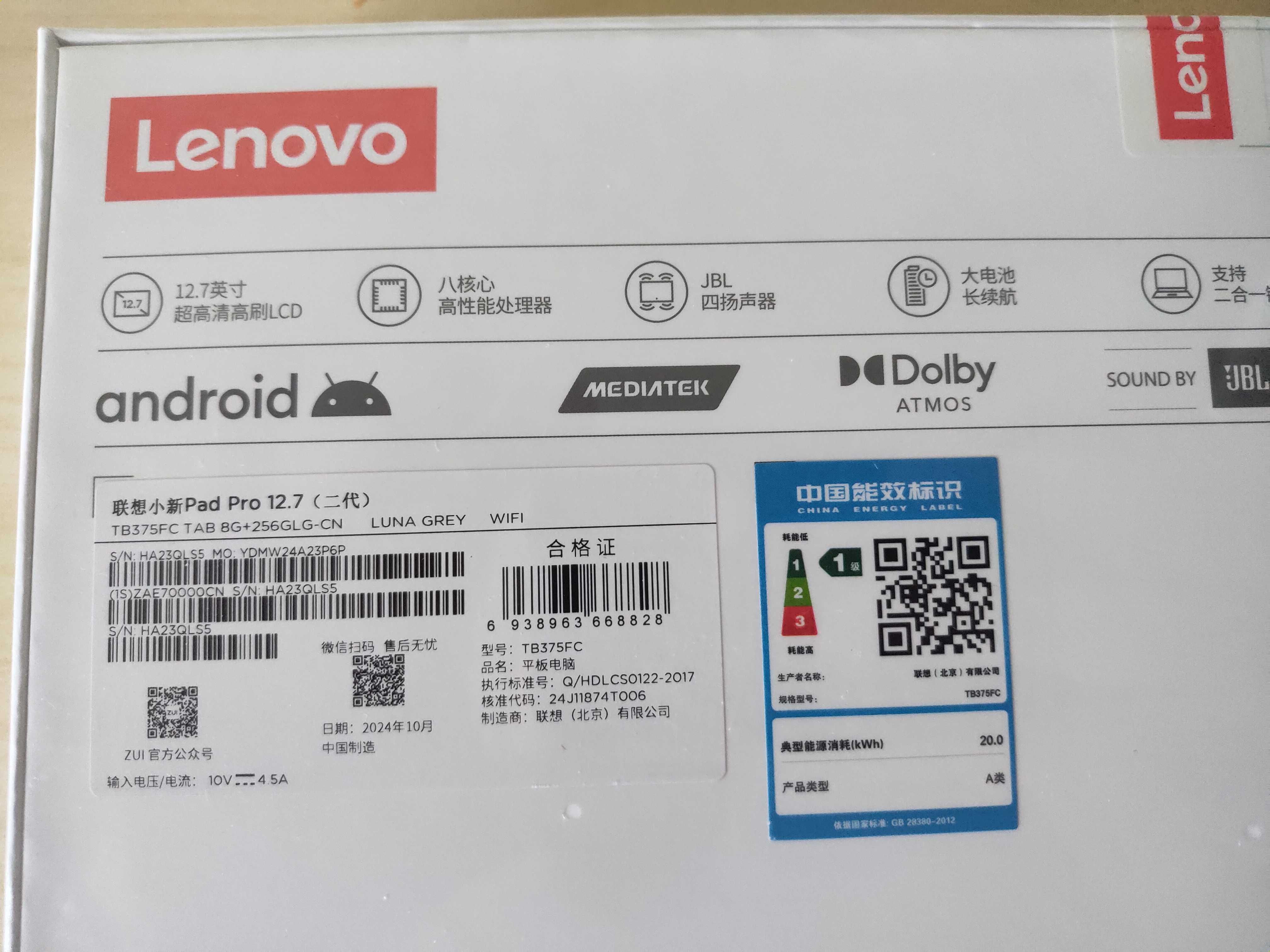 8/12+256GB Lenovo Pad Pro 2025 12,7" IPS 144Гц Dimensity 8300 10200