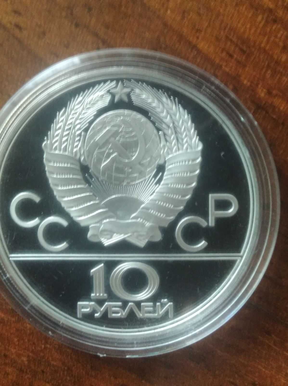 продам монеты СССР олимпиада 1980 серебро пруф