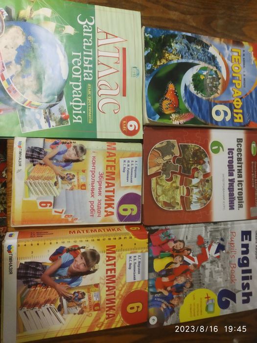 Підручники для 6 класу