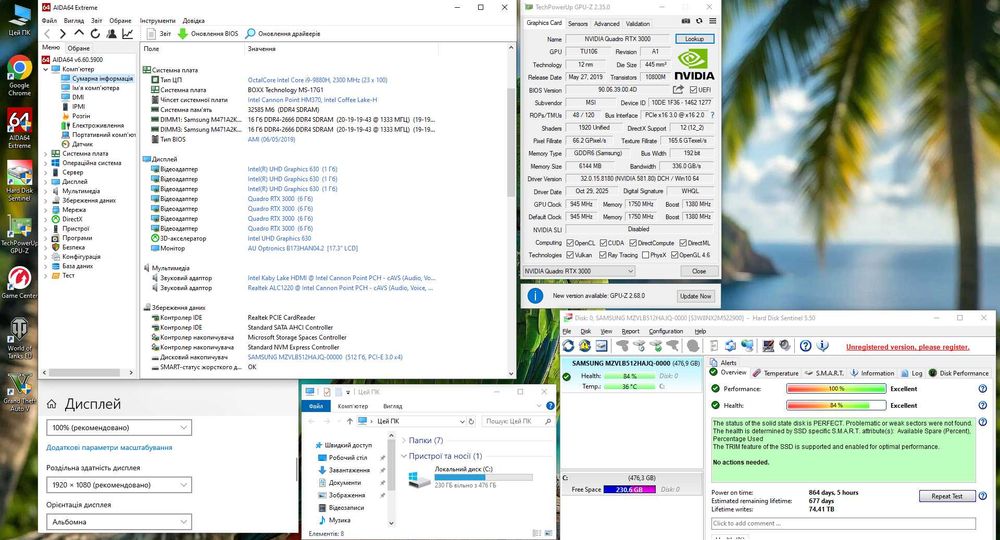 ИГРОВОЙ Ноутбук Boxx [IPS/Core i9-9880H/32 DDR4/SSD 512/RTX 3000 6Gb]