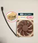 Вентилятор Noctua NF-A9x14 HS (2500 об./хв) PWM