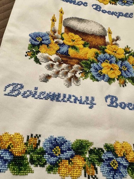 Великодній рушник