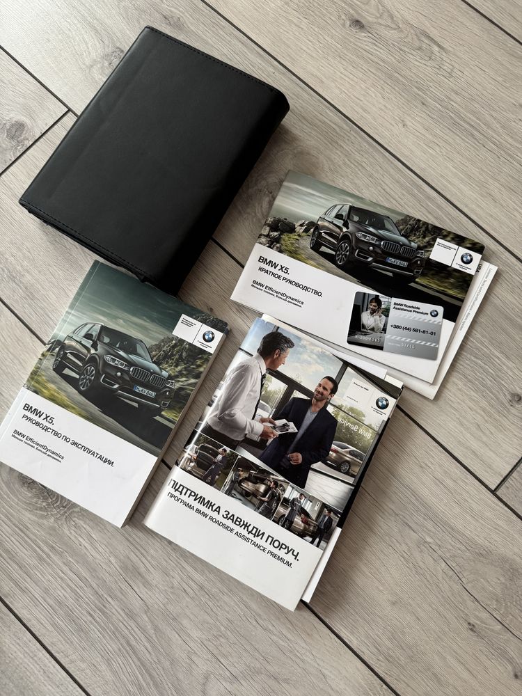 Продам сервисную книгу BMW в кожаном чехле в отличном состоянии