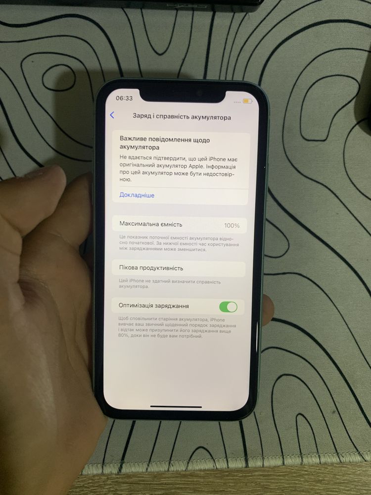 Iphone 11/128 10-10