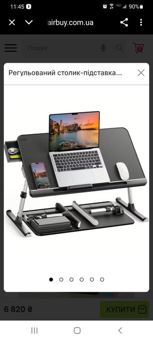 столик для ноутбука SAIJI.