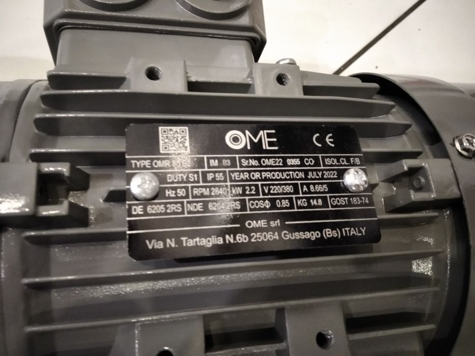 Електродвигуни трьохфазного виконання