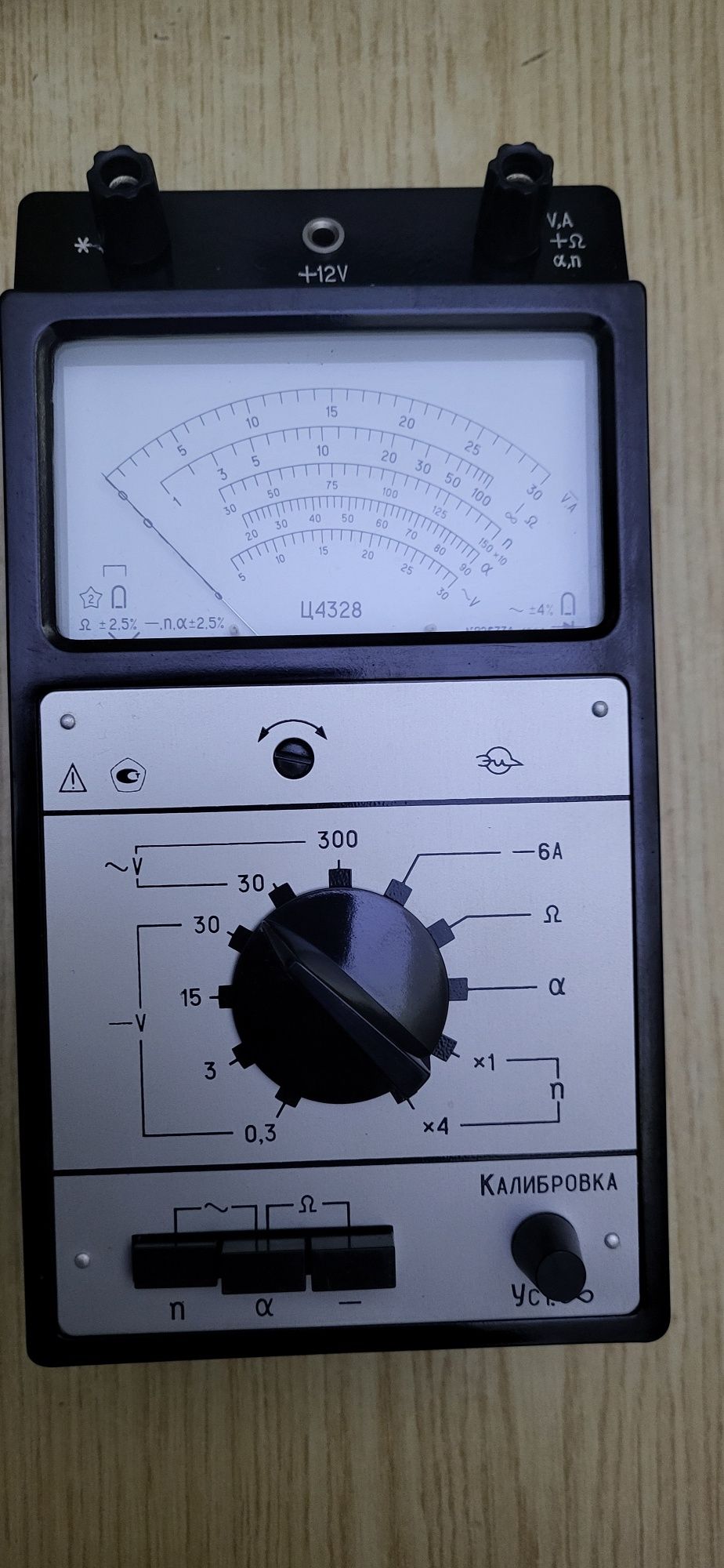 Ц4328, forte cd-10a,  акумулятор