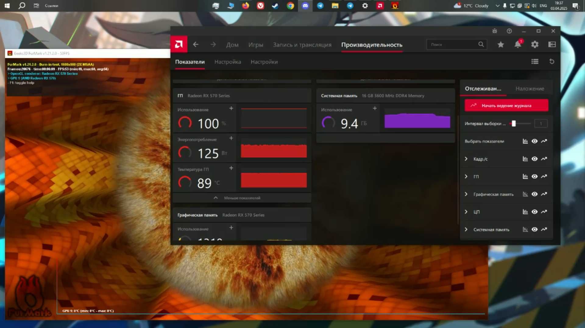Відеокарта Aorus RX 570 4 GB