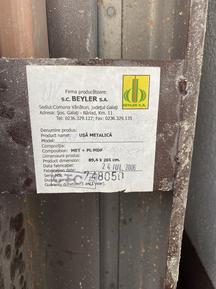 Вхідні двері, БЕЗКОШТОВНА доставка