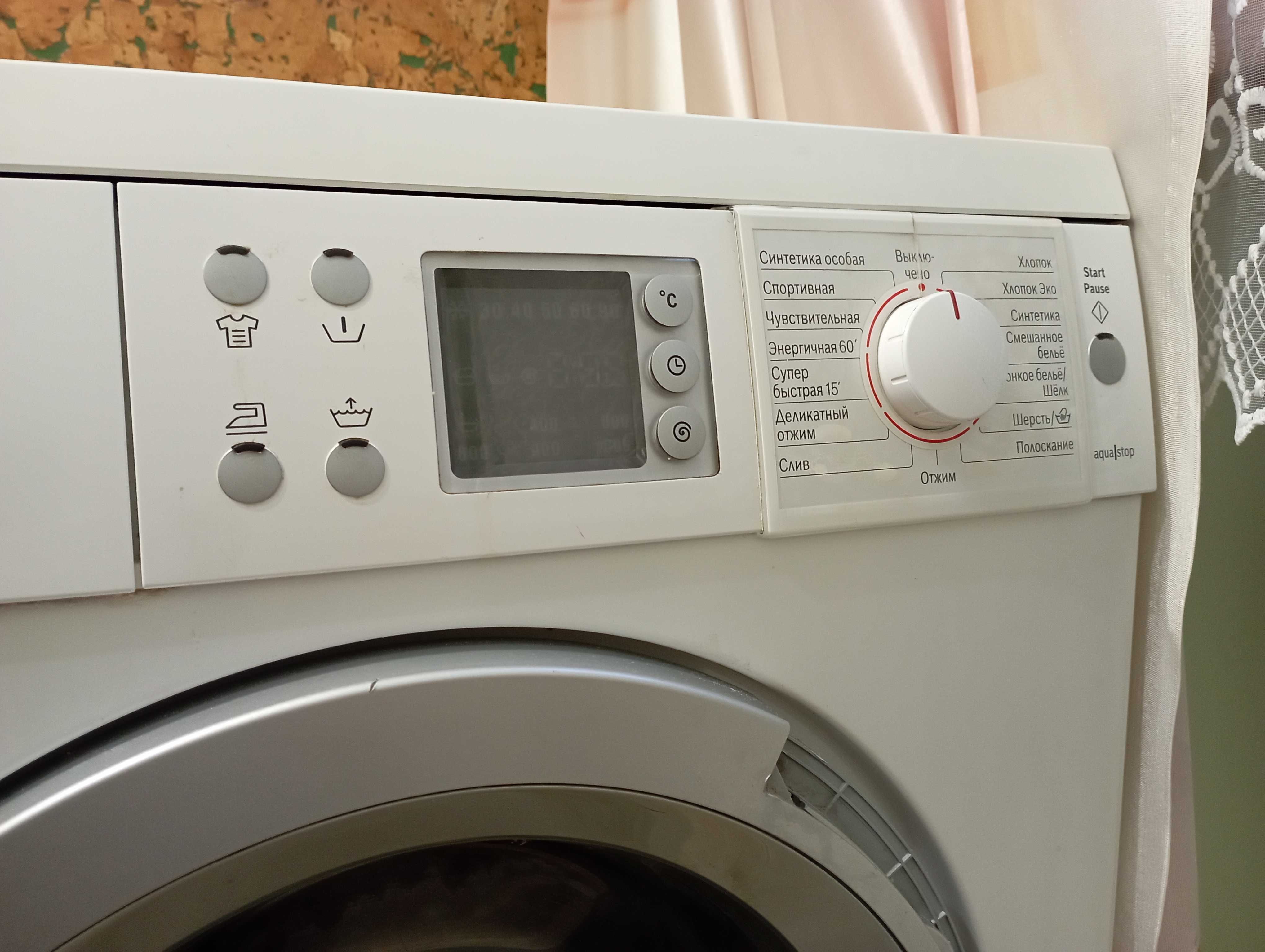 Bosch logixx 8 sensitive