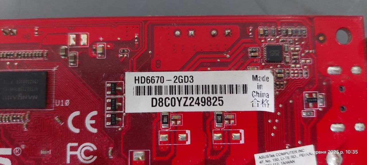 Відеокарта ASUS Radeon HD 6670 2Gb