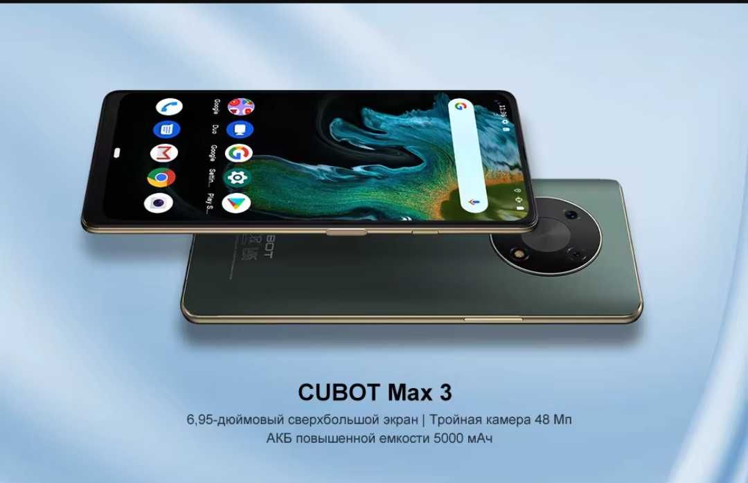 Смартфон Cubot Max 3 4/64GB NFC Green Gold Global